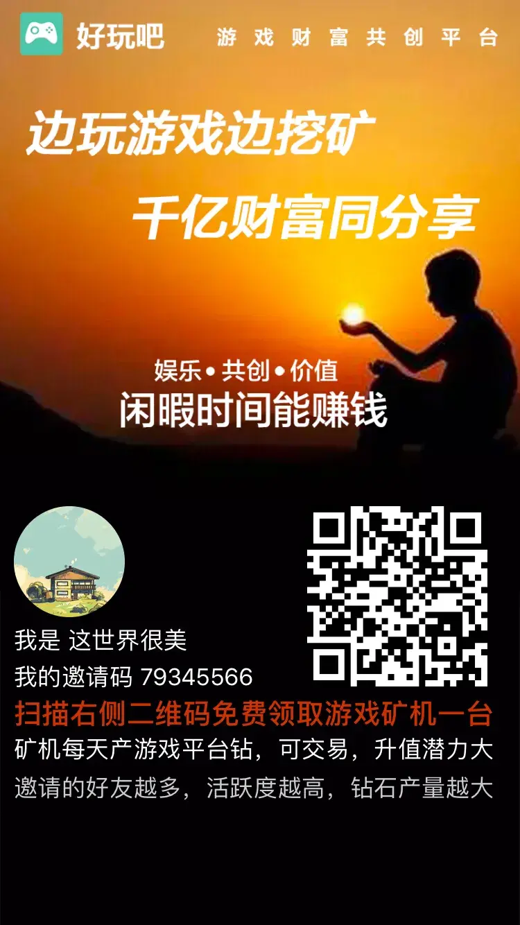 区块链如何挖矿赚钱(官方平台挖矿最可靠的赚钱软件合集) 区块链如何挖矿赚钱(官方平台挖矿最可靠的赚钱软件合集)