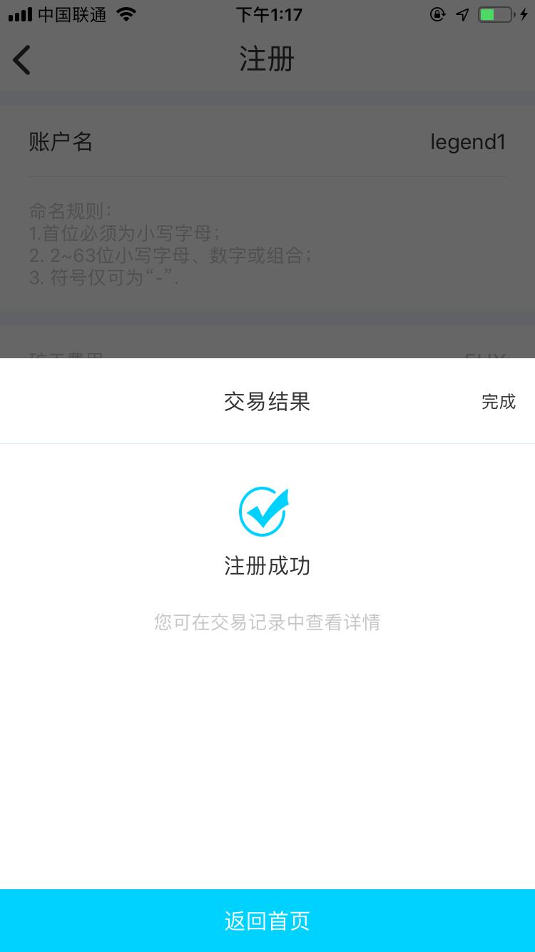 btcchina（btcchina关闭了要去那个交易所登录）