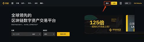 比特币怎么交易提现?比特币交易提现教程插图 比特币怎么交易提现?比特币交易提现教程