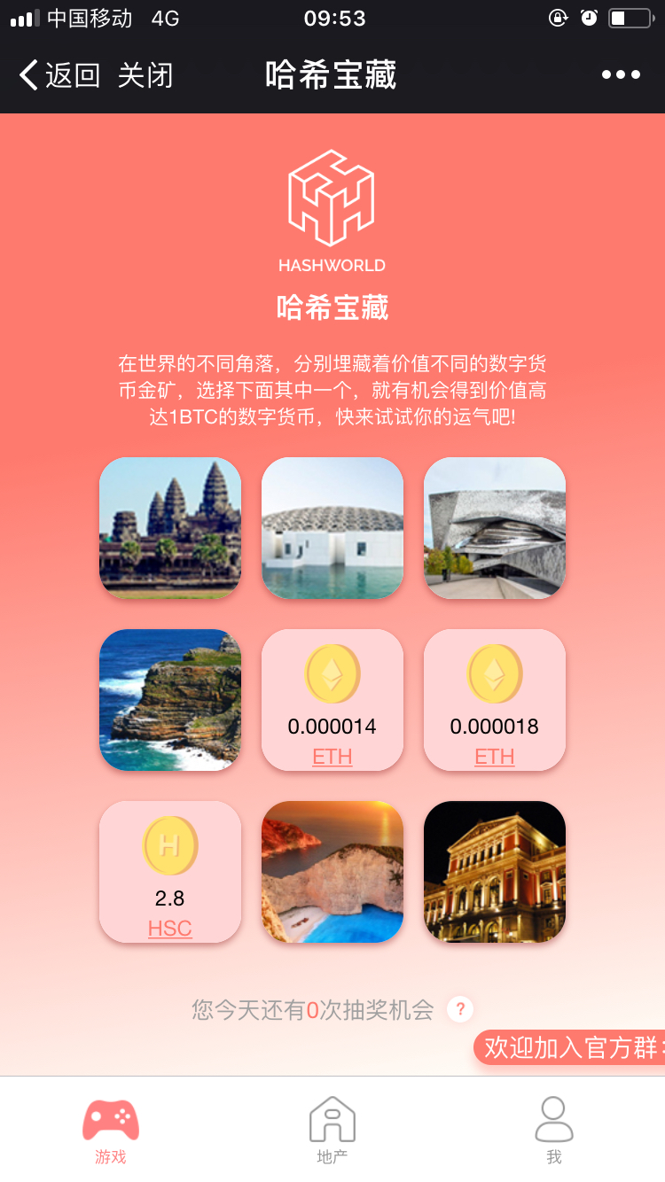 swftc(swftc币最新消息)1