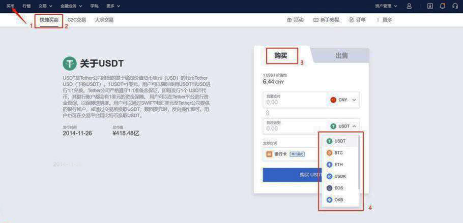fil币交易所下载 fil币手机版本交易平台下载插图1 fil币交易所下载 fil币手机版本交易平台下载