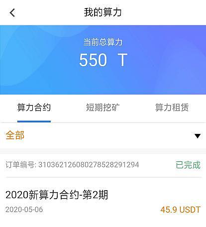 Huobi Global（Huobi Global数字资产交易平台）