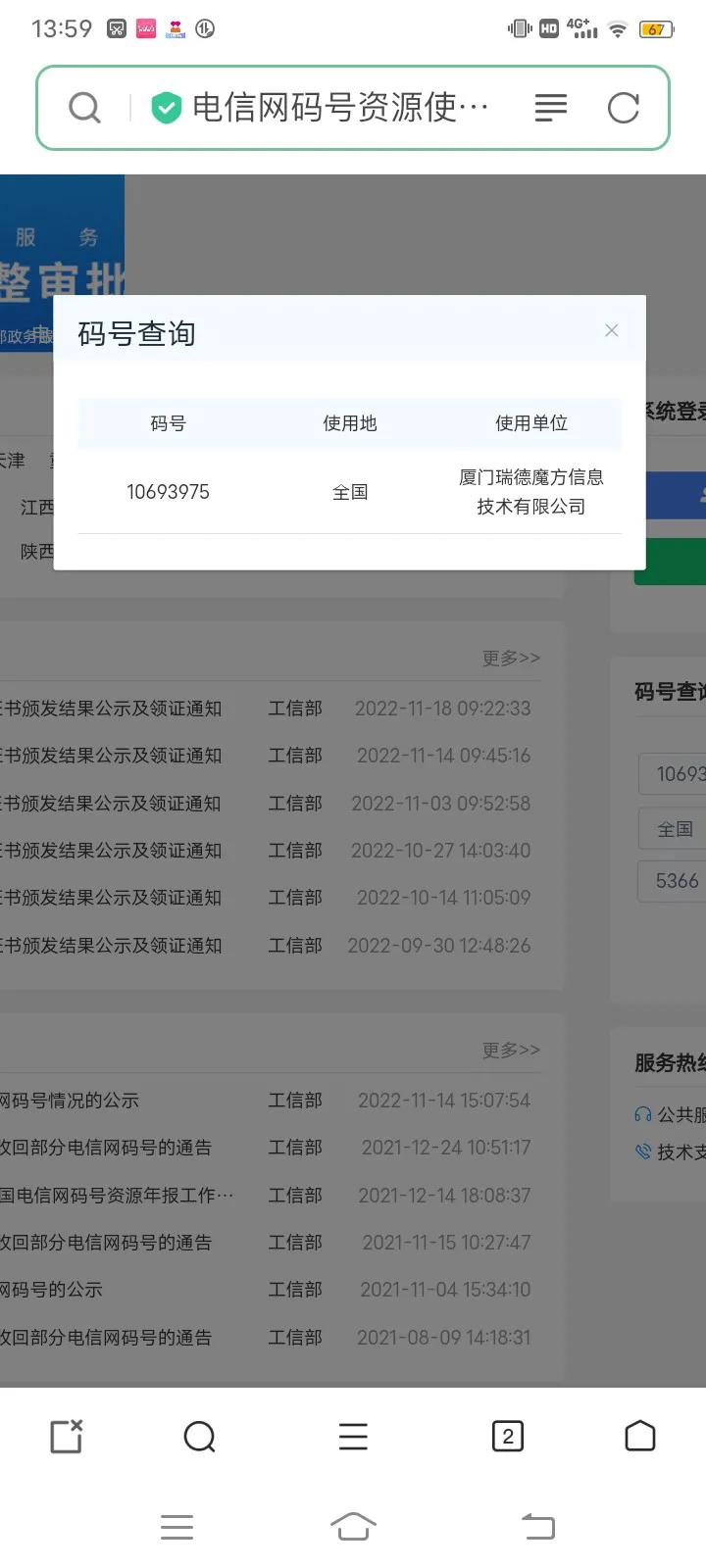 怎样联系高利贷（怎样联系高利贷平台）1