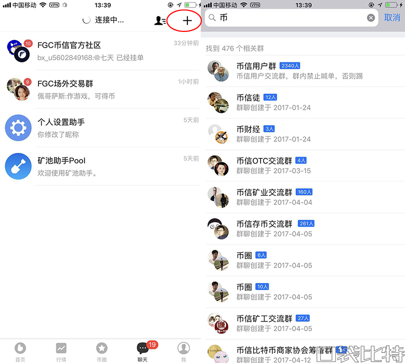 币信钱包怎么样安全吗（币信钱包注册使用教程)