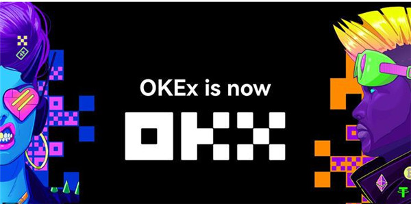 ok欧意一键下载地址 交易所直接下载官方版