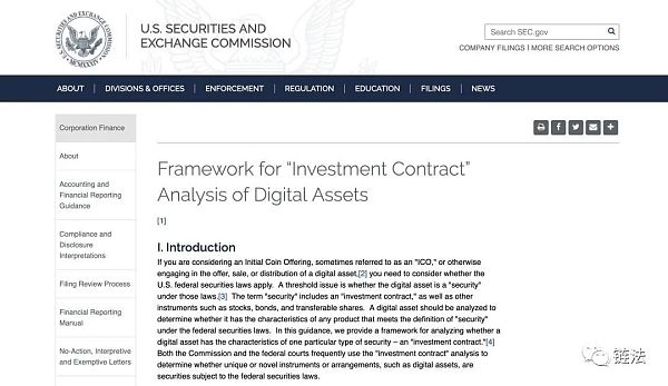 为什么美国证监会认为FTX的平台币FTT是证券？3