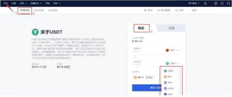 ok安卓版最新版下载官网 安卓ouyi手机版最新下载地址插图2 ok安卓版最新版下载官网 安卓ouyi手机版最新下载地址