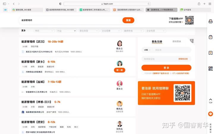 最容易考的十大证书（最容易考的十大证书排名）11