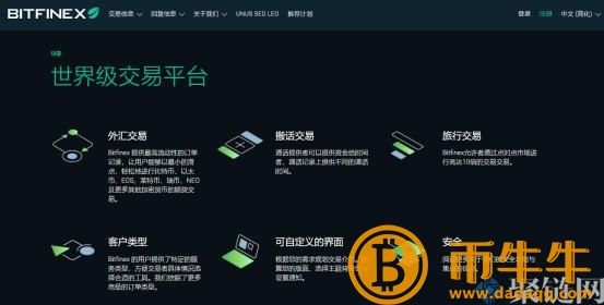 购买狗币的正规平台有哪些？