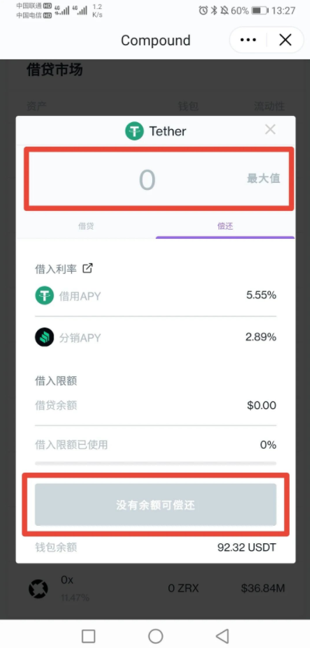 Cmpound贷款平台如何抵押贷款,Cmpound使用教程插图15 Cmpound贷款平台如何抵押贷款,Cmpound使用教程