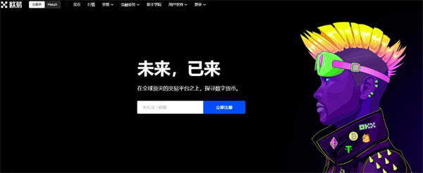 中国怎么买比特币？国内新手买比特币教程