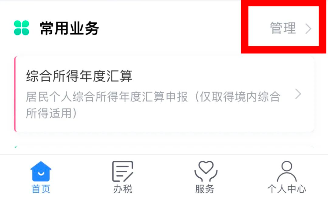 基金账户可以随便开吗（什么不可以开立基金账户）8