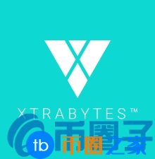 XBY币／XTRABYTES是什么？XBY官网和团队介绍白皮书