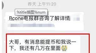 欧易限制交易（欧易交易下限）