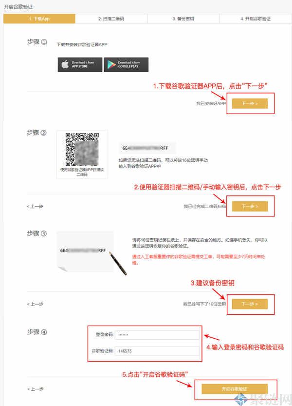 国内用户怎么注册币安交易所?插图3 国内用户怎么注册币安交易所?