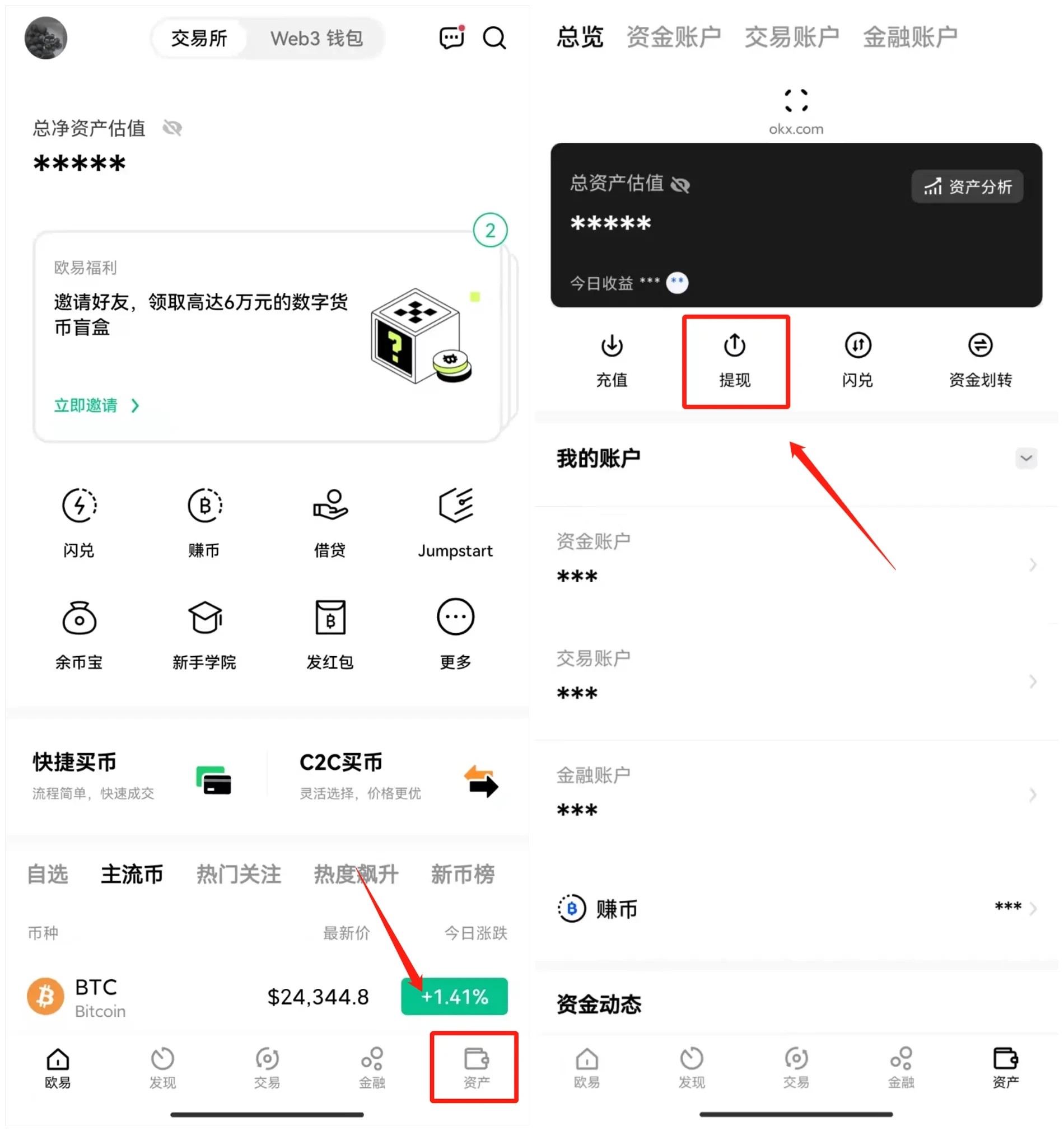 抹茶提币要多长时间?抹茶交易所提币新手教程插图2 抹茶提币要多长时间?抹茶交易所提币新手教程