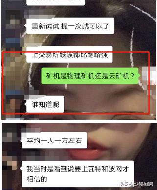 wbf交易所(wbf交易所官网)