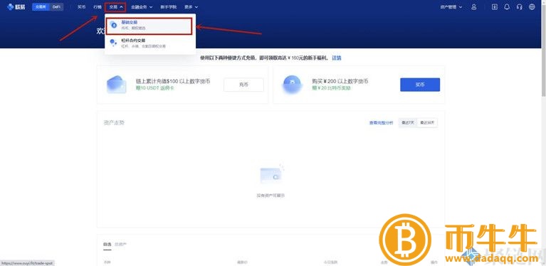 如何买卖柴犬币,shib柴犬币购买交易教程插图2 如何买卖柴犬币,shib柴犬币购买交易教程