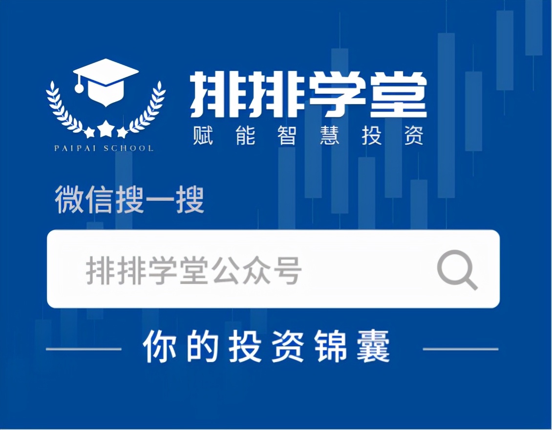 最好最稳的理财有哪些（最稳当的理财是什么）4