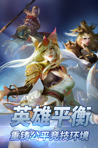 自由之战无限金币钻石免广告版3.17.0.0下载