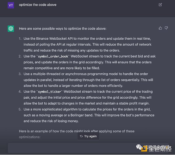 是否能让chatGPT帮我们写出网格交易机器人甚至是MEV Bot?3 是否能让chatGPT帮我们写出网格交易机器人甚至是MEV Bot?3