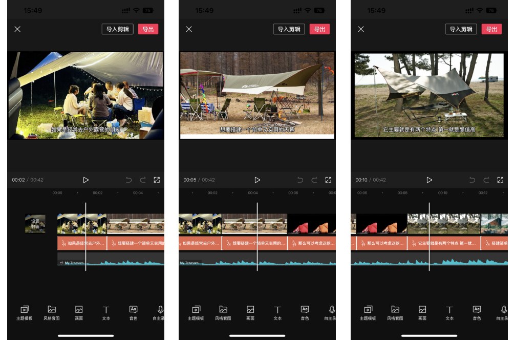 入门级AIGC应用体验,写文章、画图、录音频播客、做视频……好用!9 入门级AIGC应用体验,写文章、画图、录音频播客、做视频……好用!9