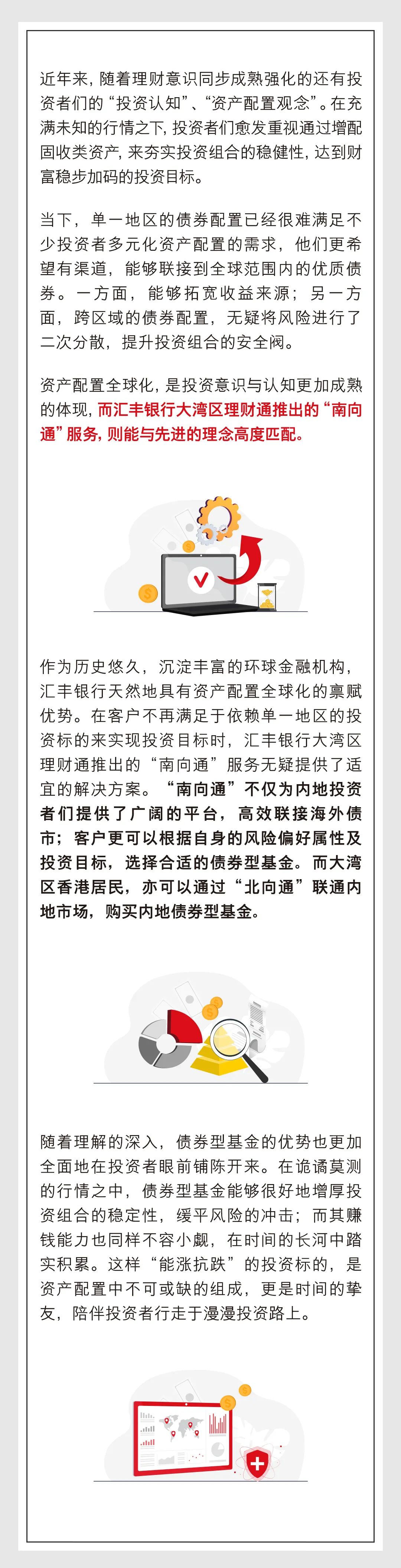 买银行基金怎么操作最赚钱（银行买基金怎么玩）5