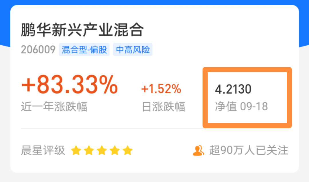 基金投资入门视频讲解（基金投资入门视频讲解教程）