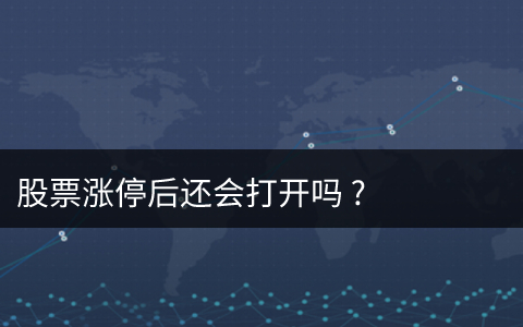 BCC鱼（BCC鱼ViaBTC买卖是不是停用了）