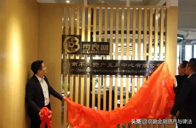 交易所整顿(交易所整顿结果)