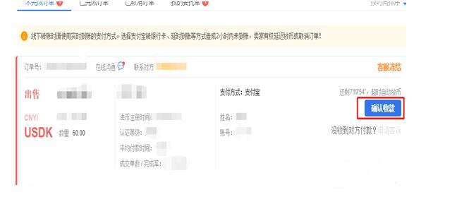 yfi是什么币（yfi是什么币,居然要20万一个骗局）