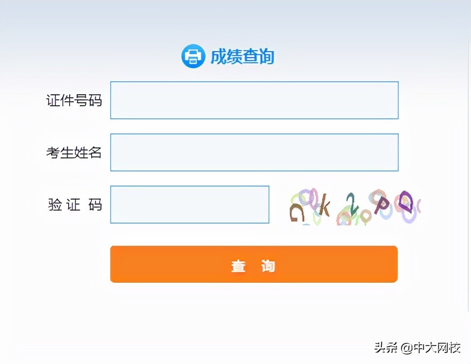 全国证券从业资格考试官网（全国证券从业资格考试官网八月）2
