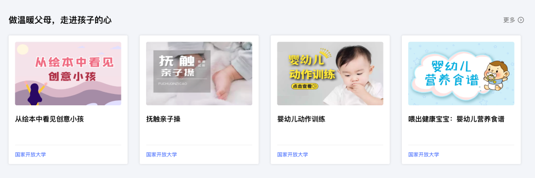 官方网站免费的理财课（免费的理财课程）