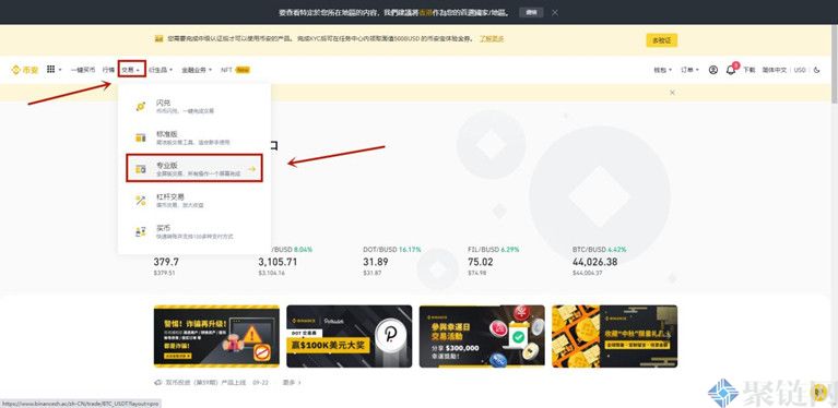 fil币怎么买,Filecoin介绍货币购买和交易教程插图2 fil币怎么买,Filecoin介绍货币购买和交易教程