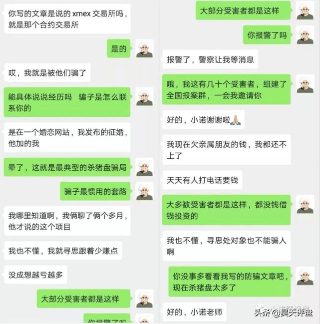 24mex(24mex交易所)