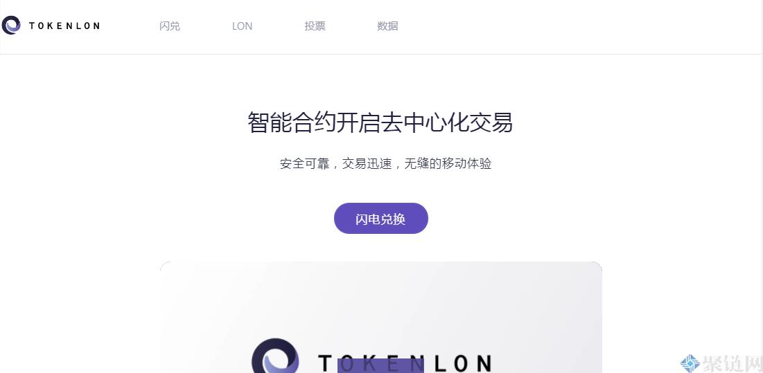 什么是正式的分散交易!插图3 什么是正式的分散交易!