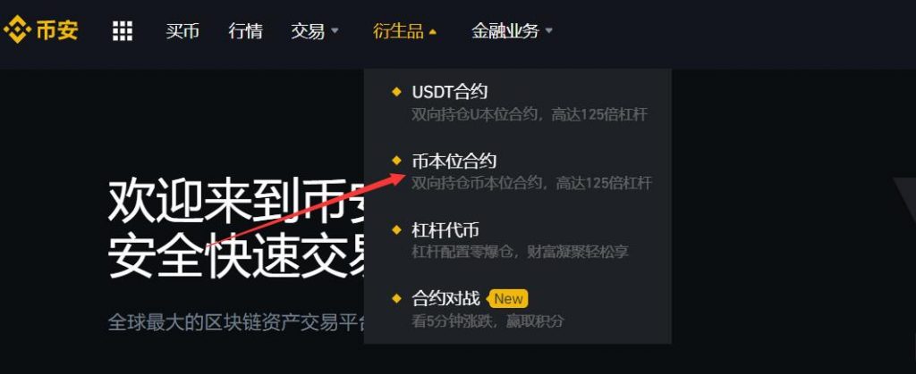 btctrade（btctrade比特币中国网站）