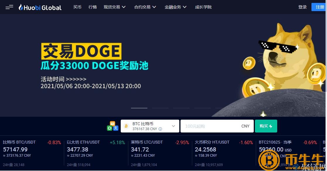 炒币量化交易软件哪个好?插图3 炒币量化交易软件哪个好?