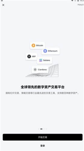 比特币钱包安全版下载 最安全的比特币钱包app下载1