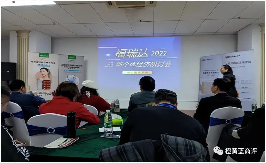 福瑞达电商新零售平台（福瑞达电商新零售平台是什么）