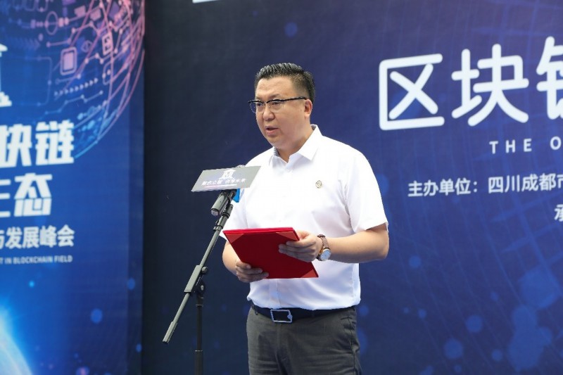 XBC是甚么原意污的我国(贵阳)区块链美术馆曾豪5