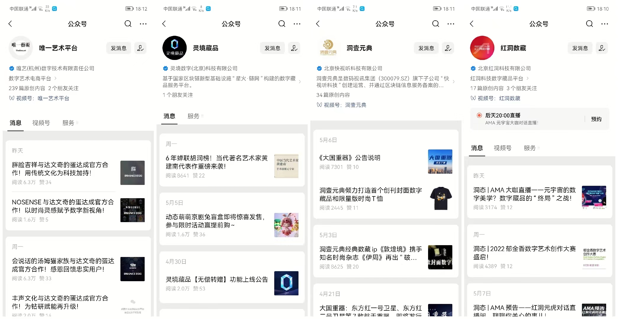 普通人制作的能卖出去吗英文(自己制作的东西能卖吗)_16