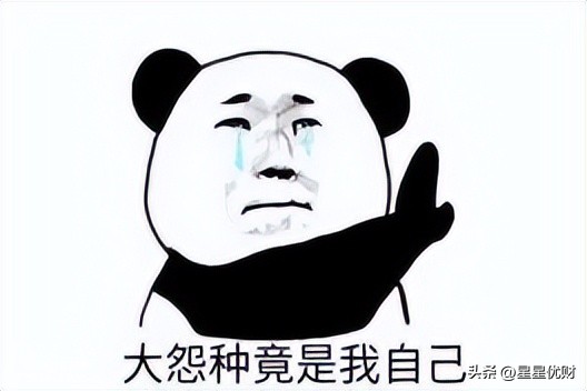 在证券账户里怎样买基金（在证券账户里怎么买基金）4