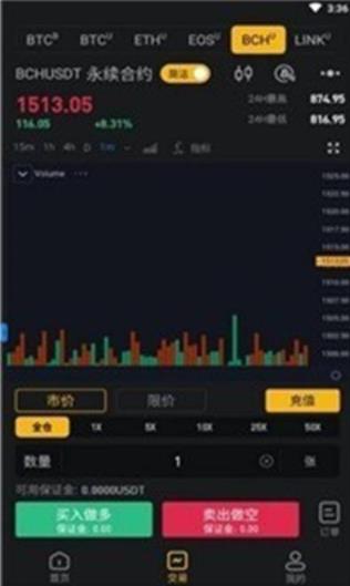 ar币钱包app下载-ar币钱包下载安卓版 V1.0.1