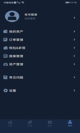 新比特股NBS怎么样（NBS手机app安装与账号注册)