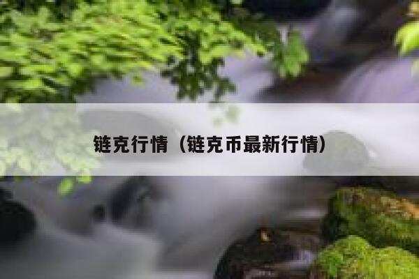 比特币交易所排名(比特币交易所排名最新)插图 比特币交易所排名(比特币交易所排名最新)