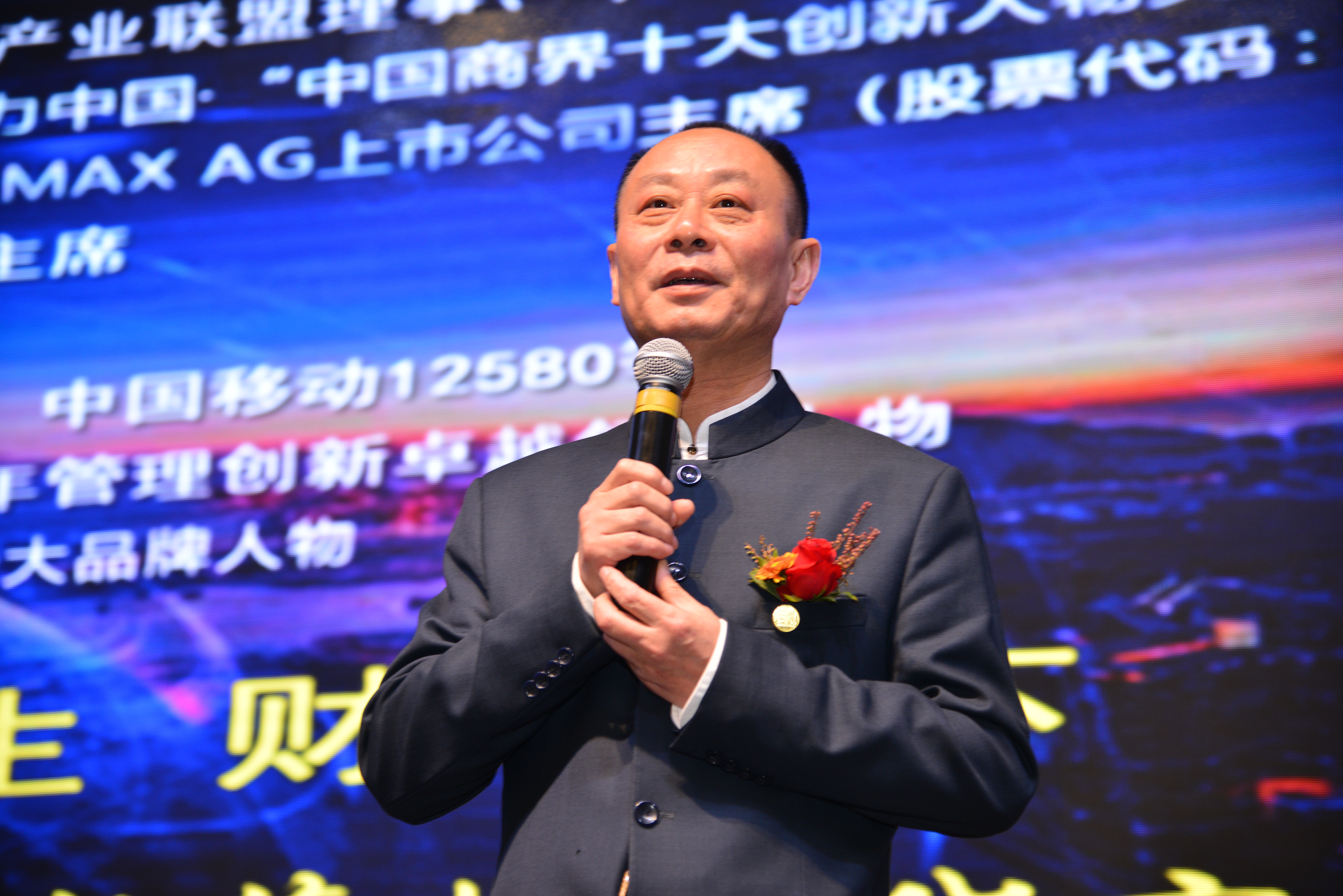 国实屹达（国实屹达赵旭）3