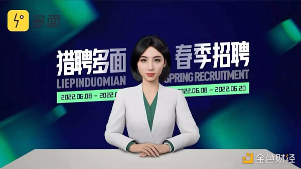取代面试官?AI面试靠谱吗?2 取代面试官?AI面试靠谱吗?2