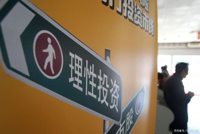 基金理财怎么做（如何做基金理财产品）4