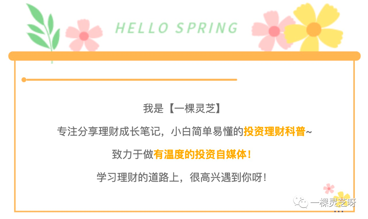 怎么理财买基金不亏本（怎么理财买基金不亏本呢）